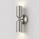 5lamp Capsule Nikel çift yönlü metal duvar apliği, yukarı ve aşağı sıcak ışık yayılımıyla